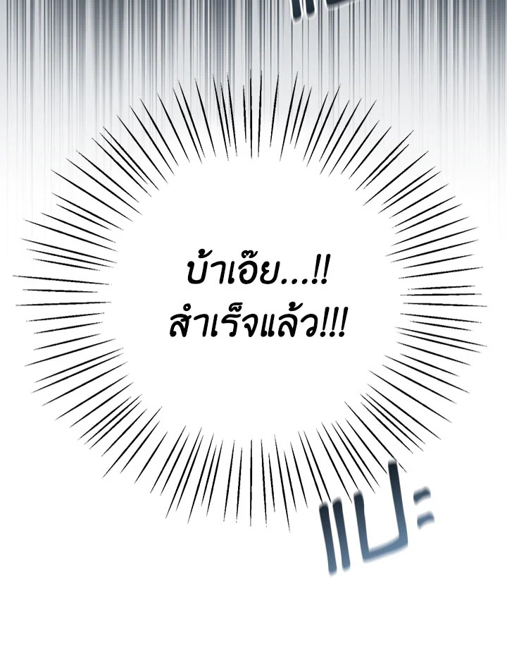หน้า 137