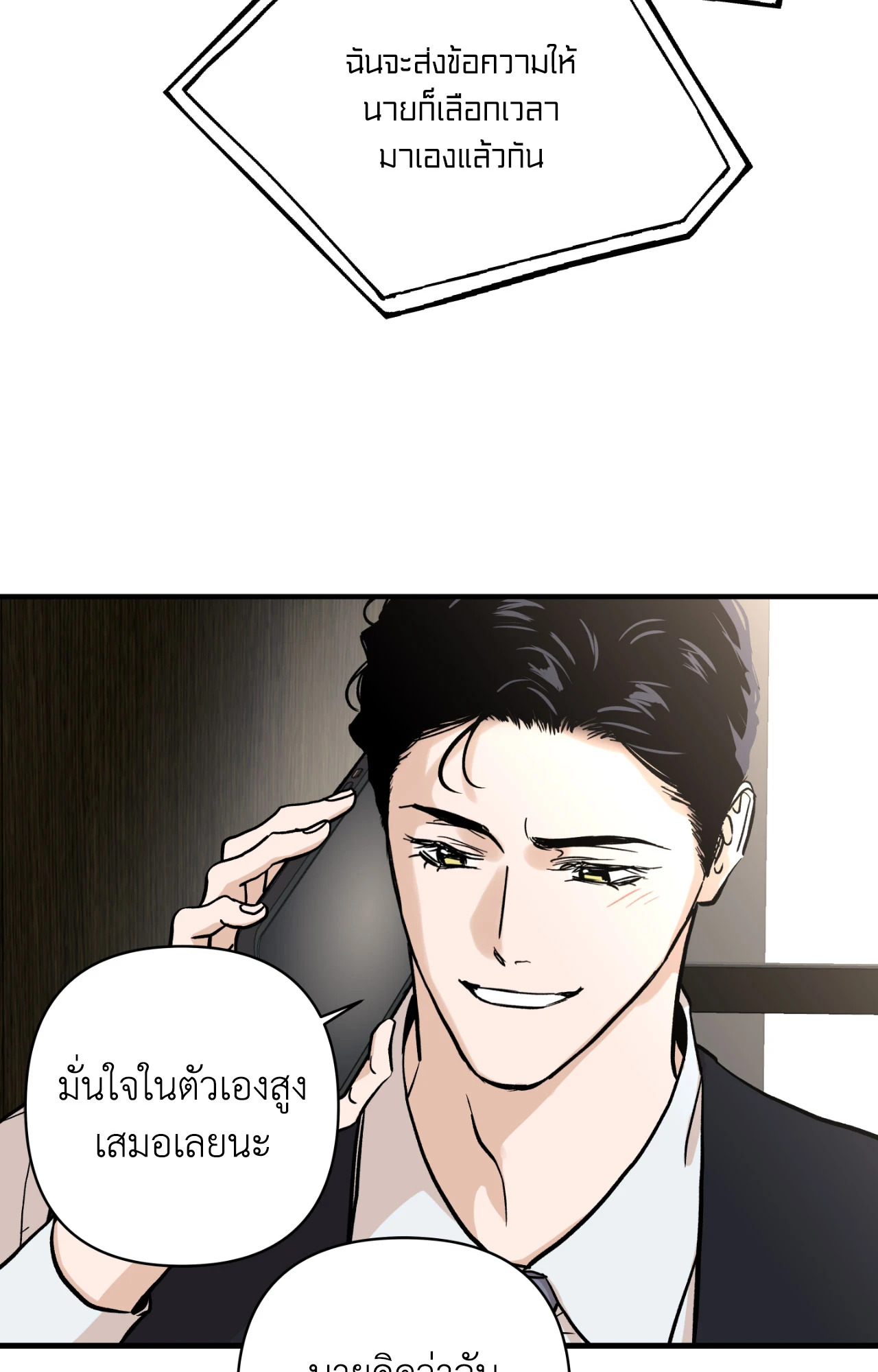 หน้า 78