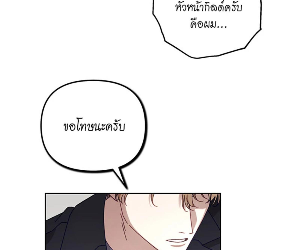 หน้า 106