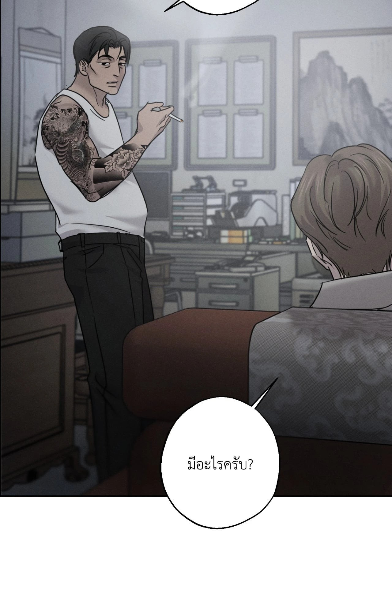 หน้า 22