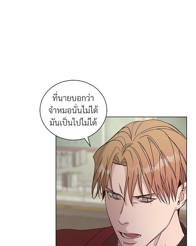 หน้า 76