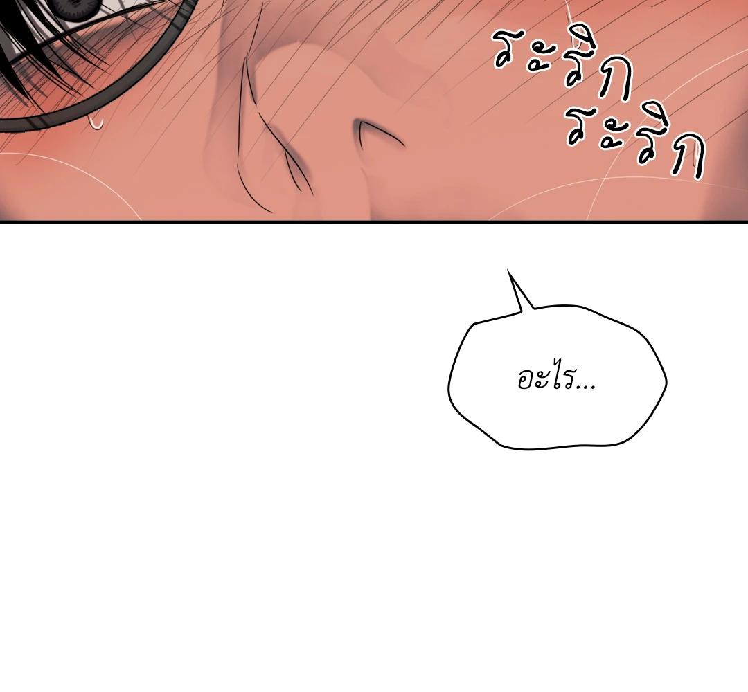 หน้า 132