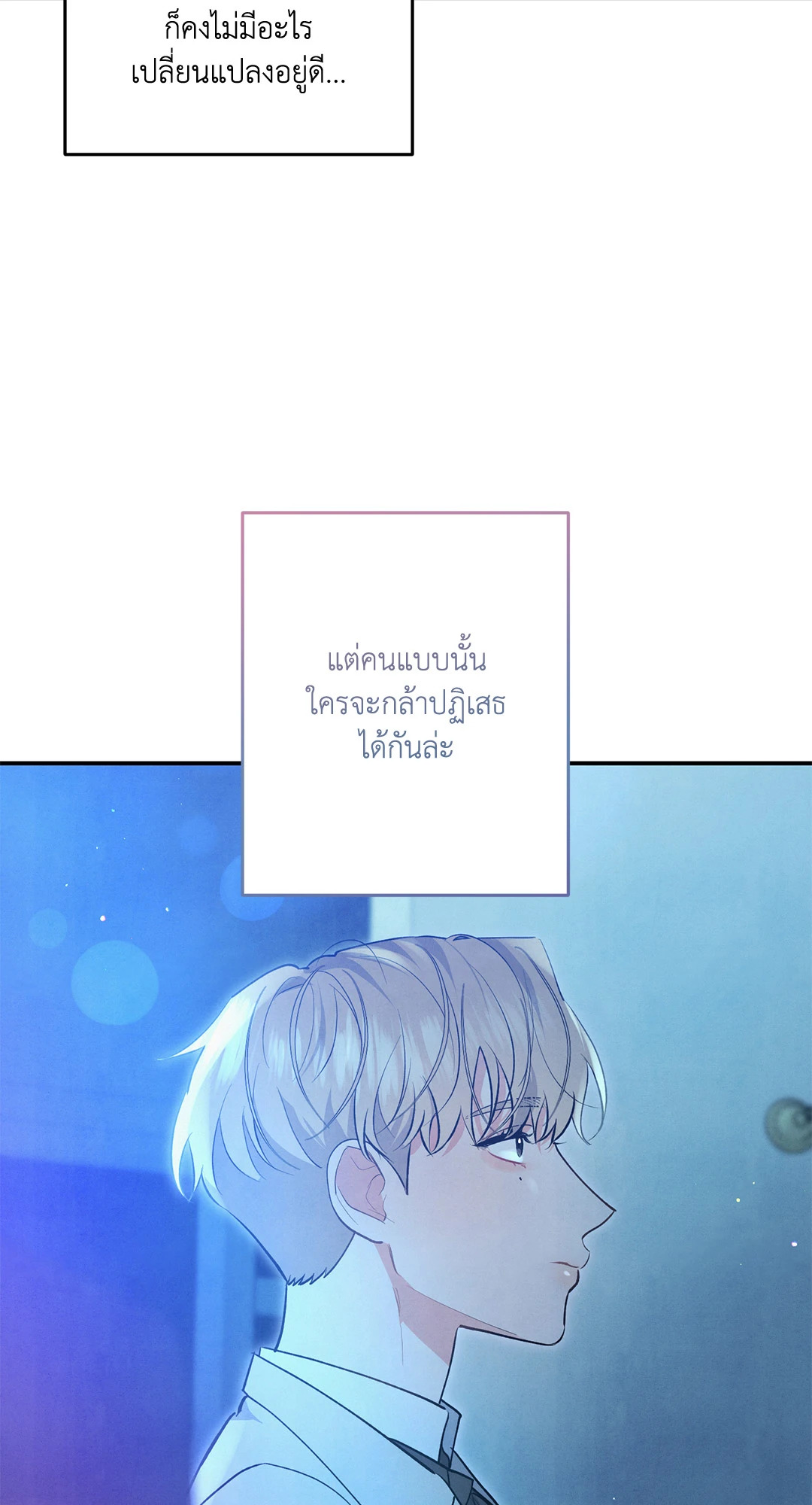 หน้า 50