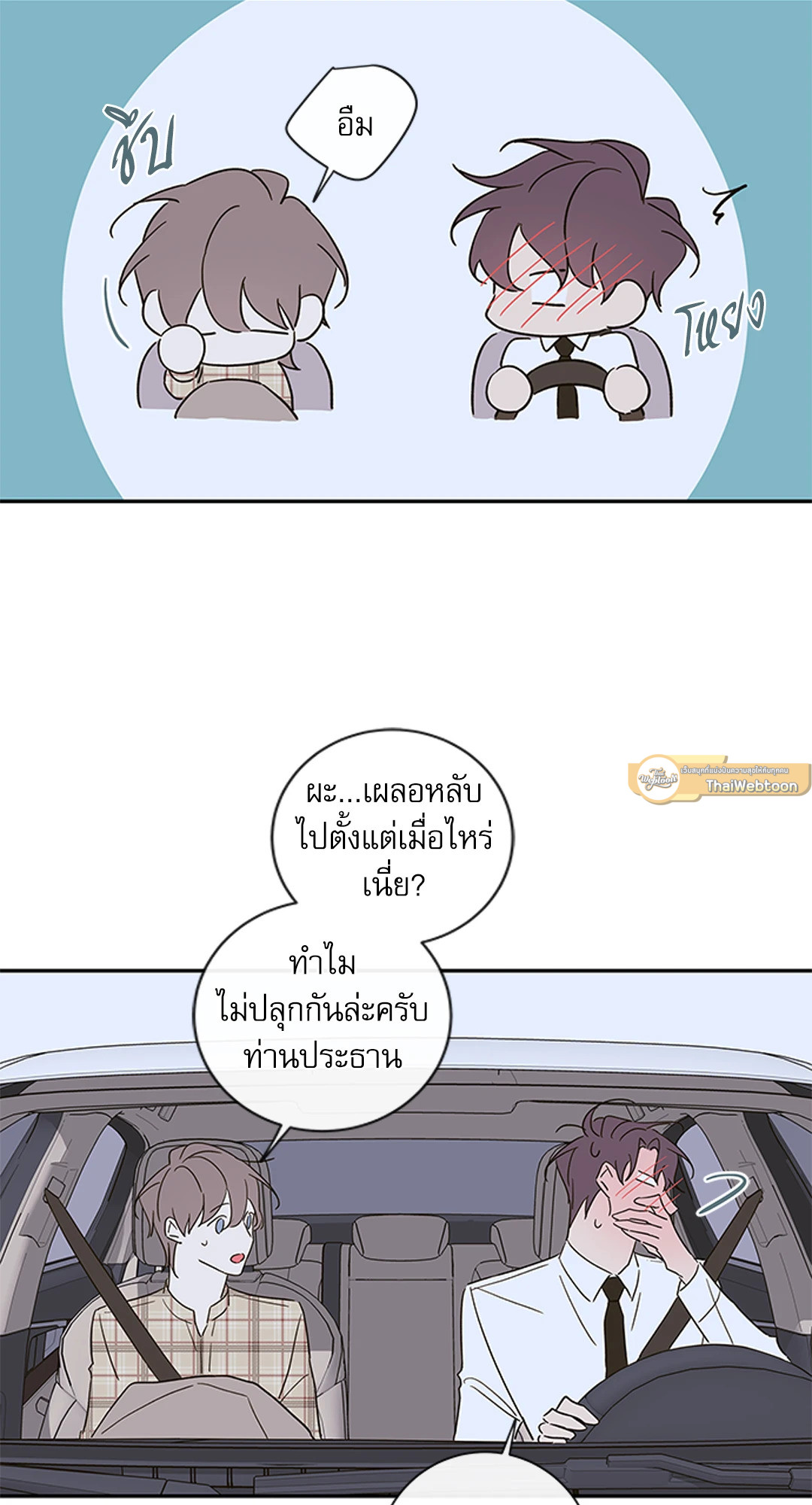 หน้า 40