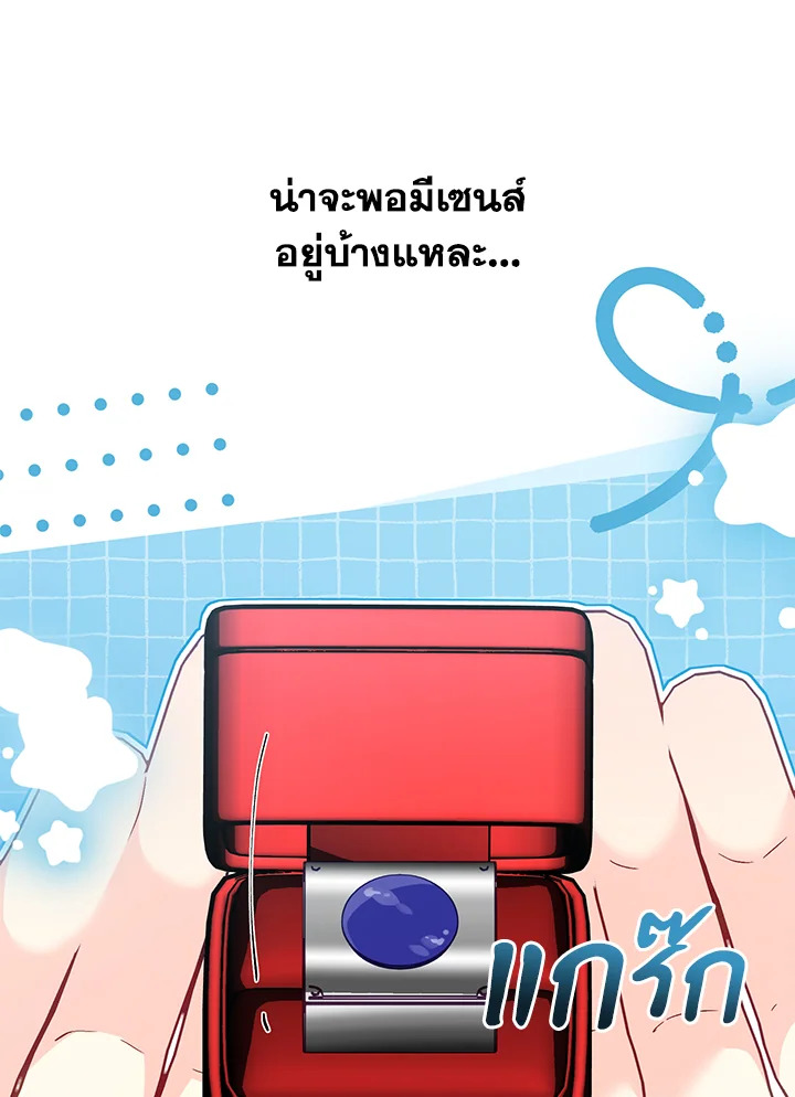 หน้า 78