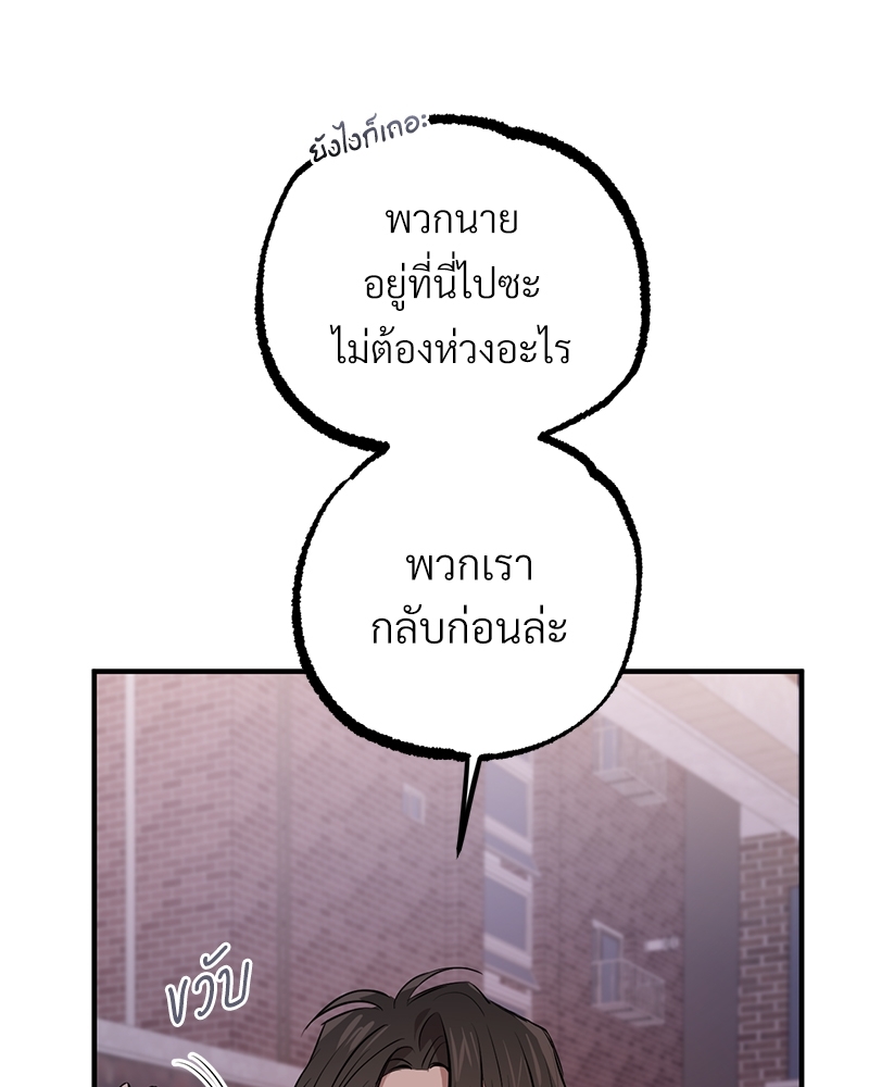 หน้า 130