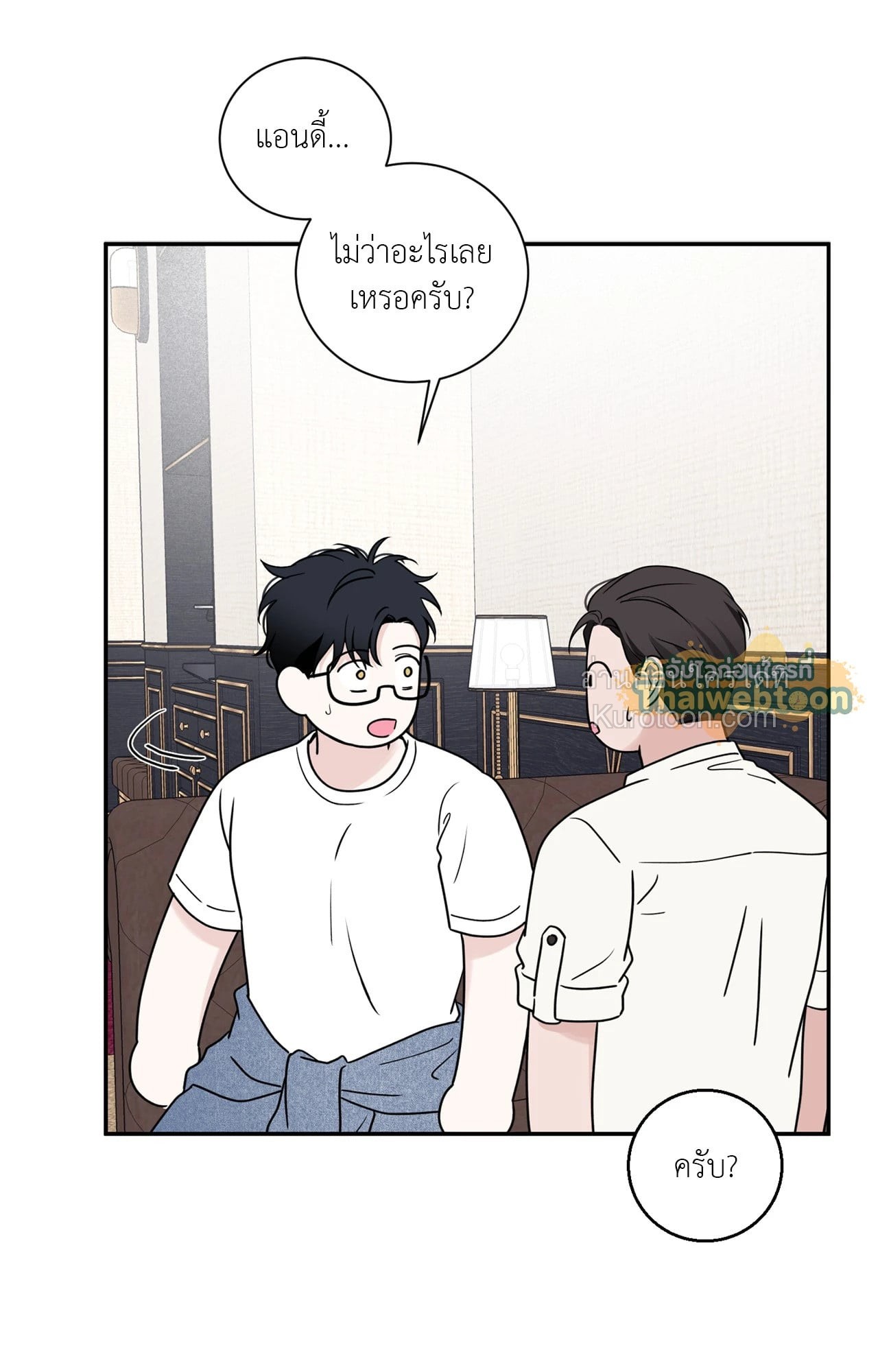 หน้า 57