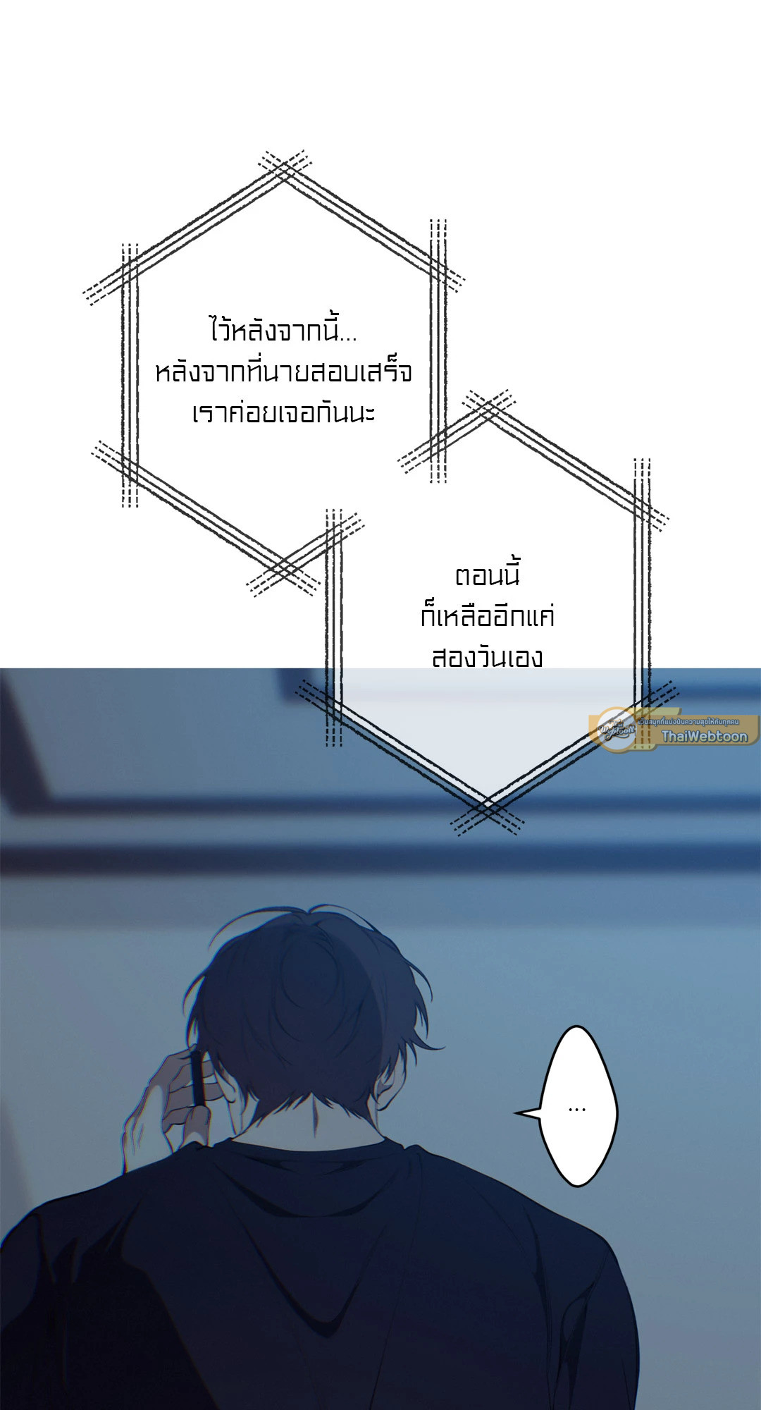 หน้า 69