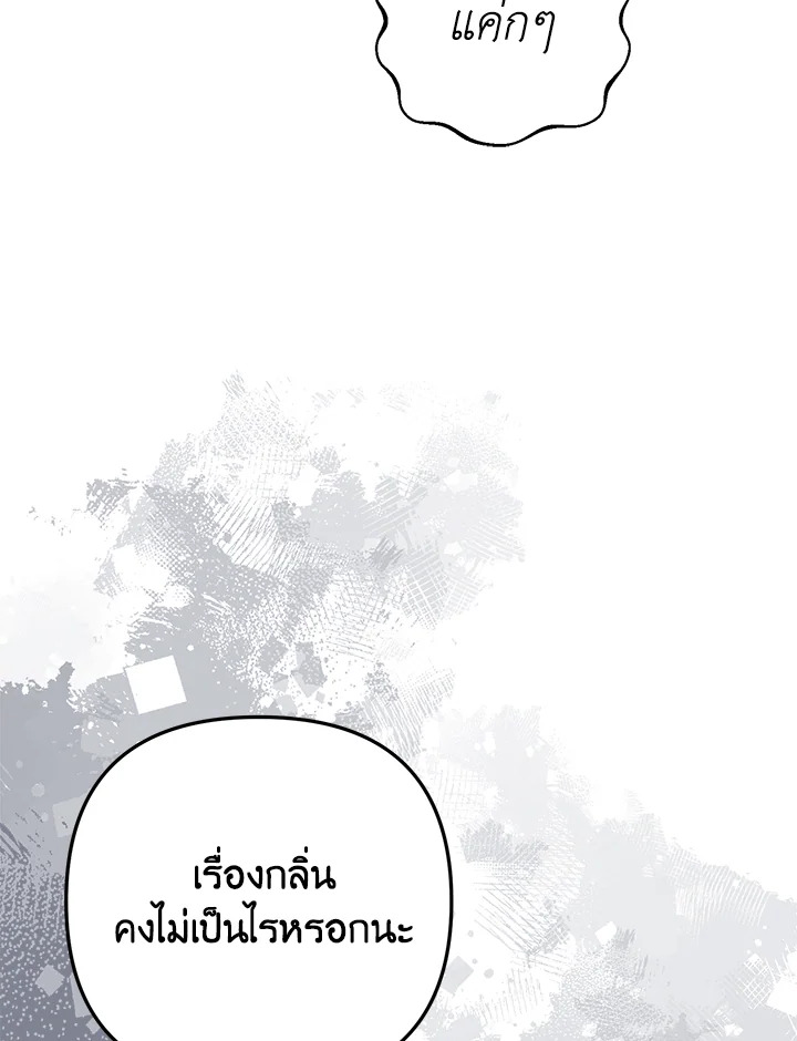 หน้า 111