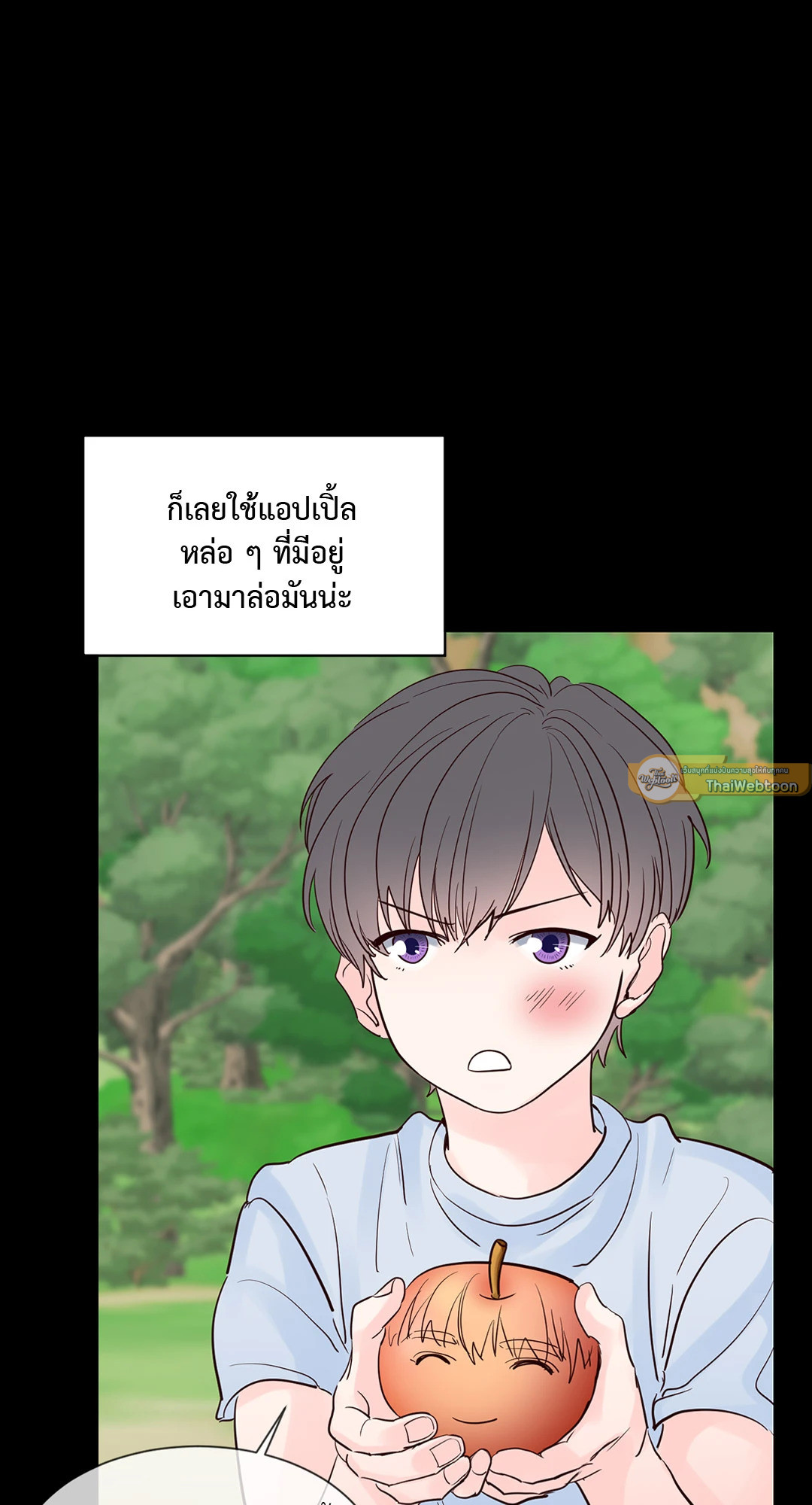 หน้า 33