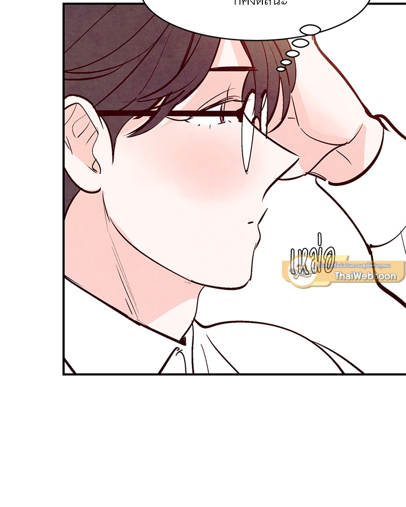 หน้า 119