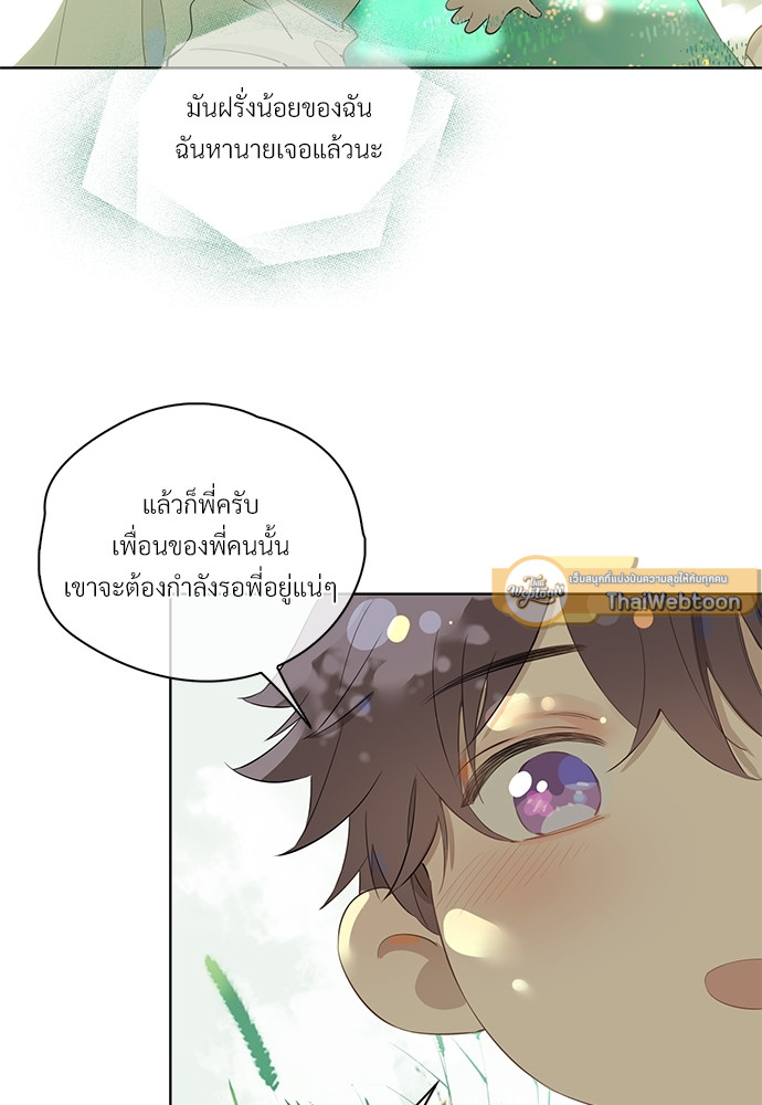 หน้า 54