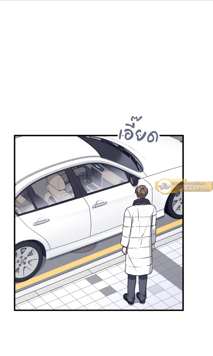 หน้า 27