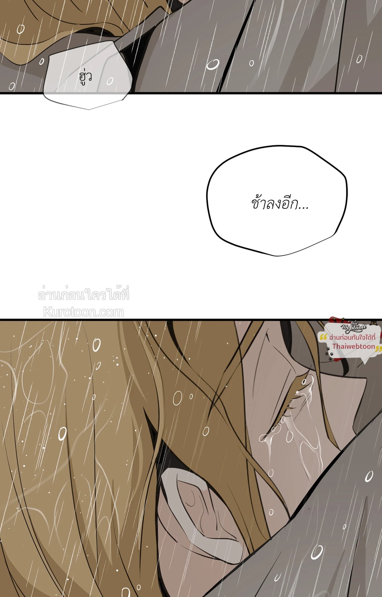 หน้า 113