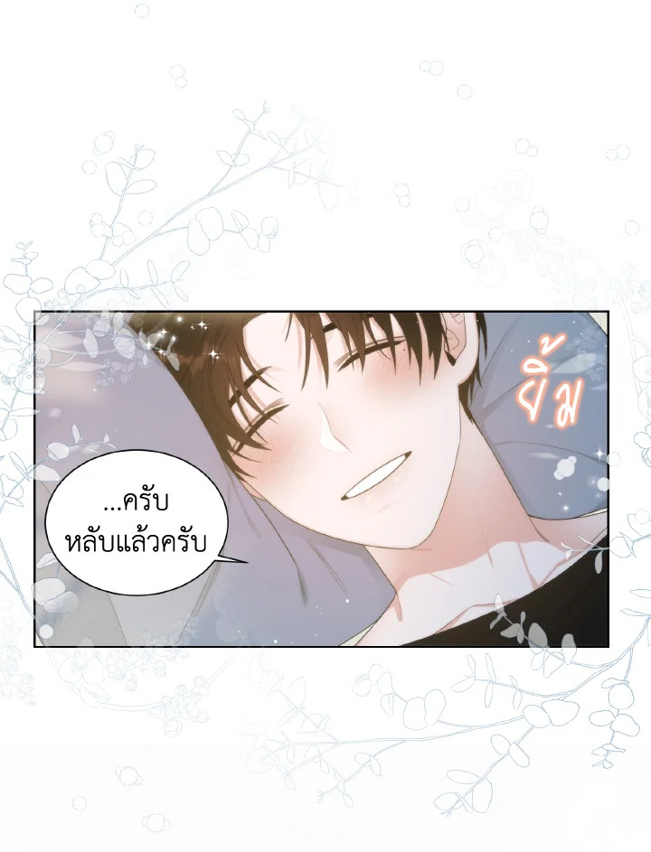 หน้า 54