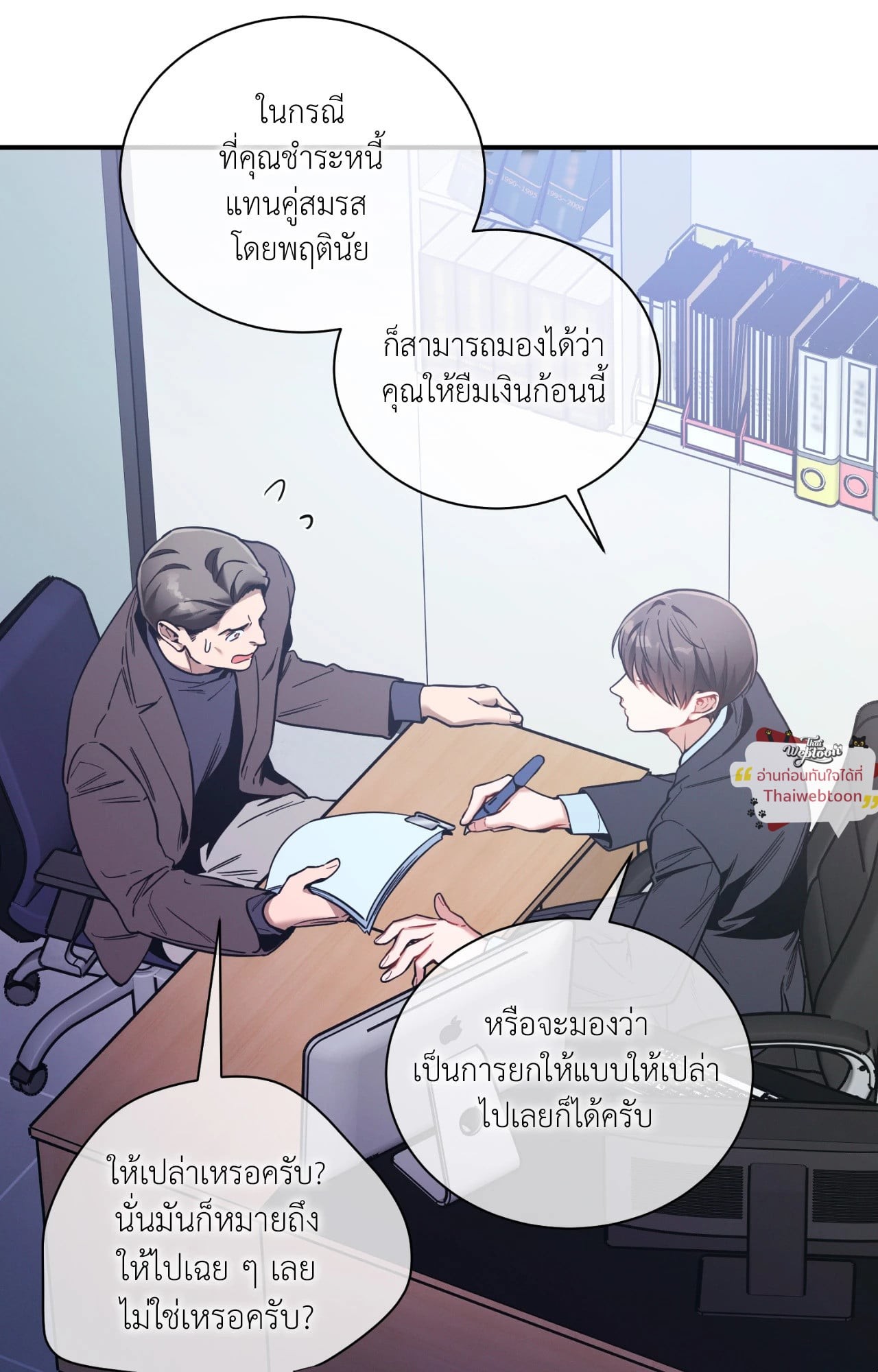 หน้า 21
