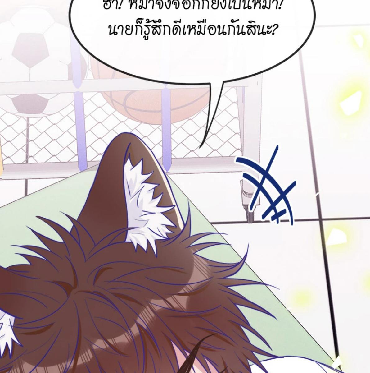 หน้า 89