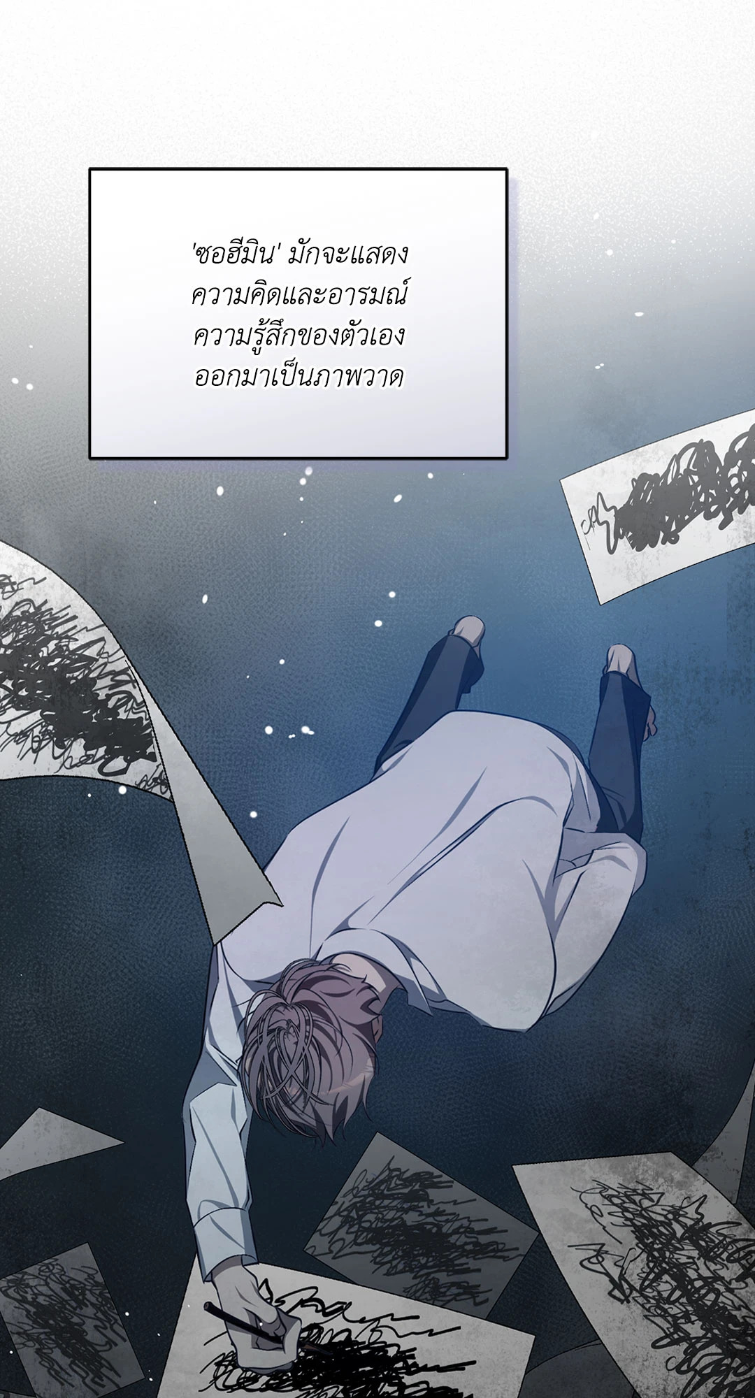 หน้า 78
