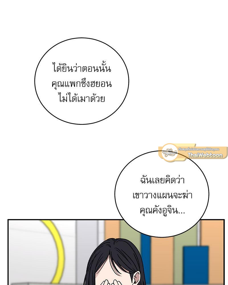 หน้า 75