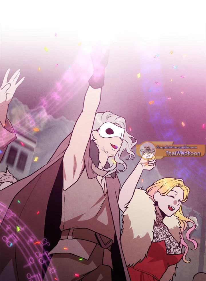 สุดยอดลูกชายคนเล็กแห่งตระกูลมาร์ควิส | Legendary Youngest Son of the Marquis House ตอนที่ 84 - รูปที่ 2