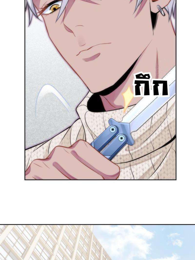 หน้า 141