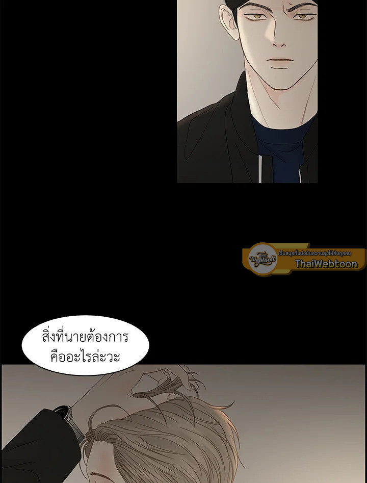หน้า 61