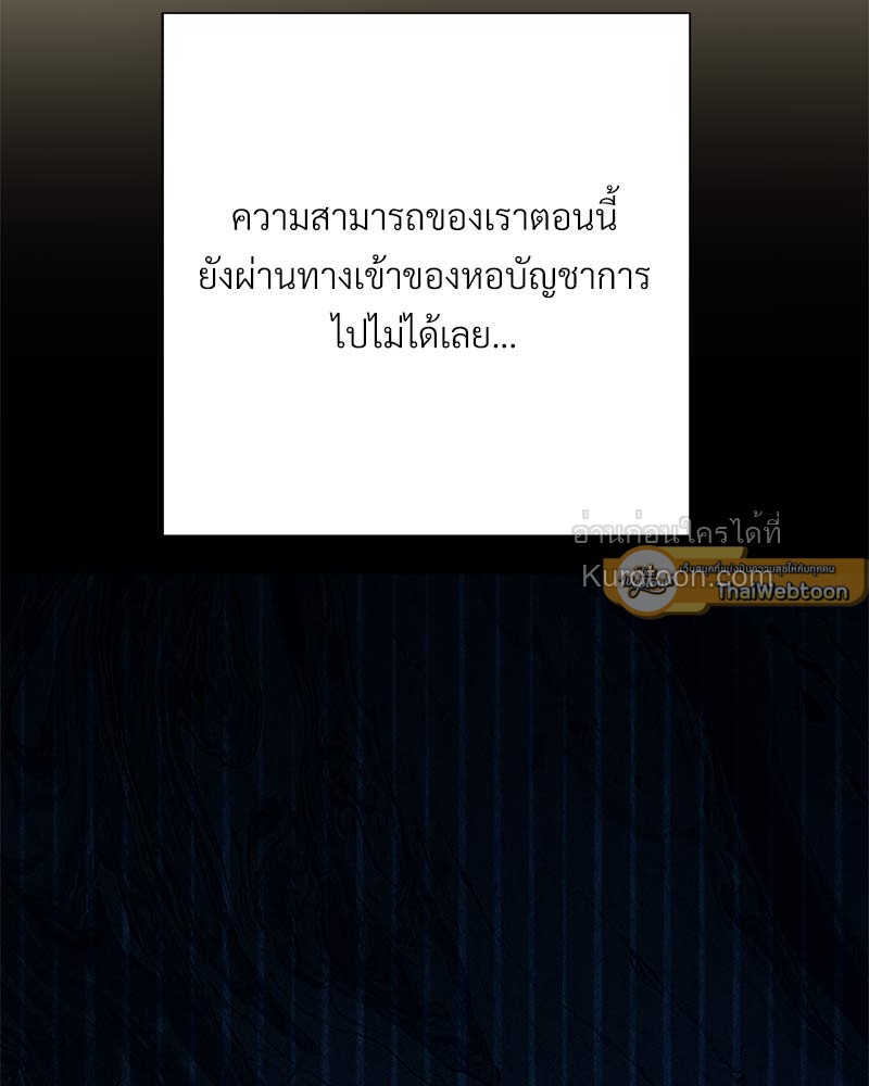 หน้า 273