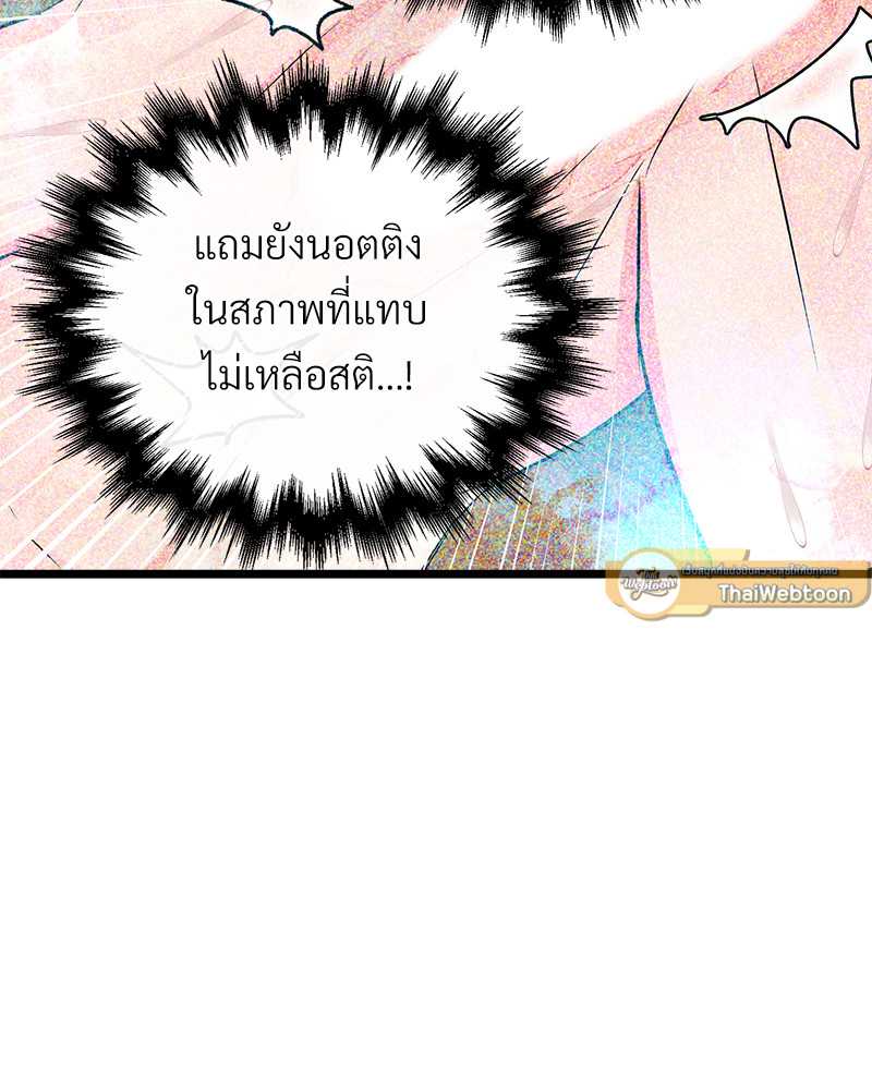 หน้า 102
