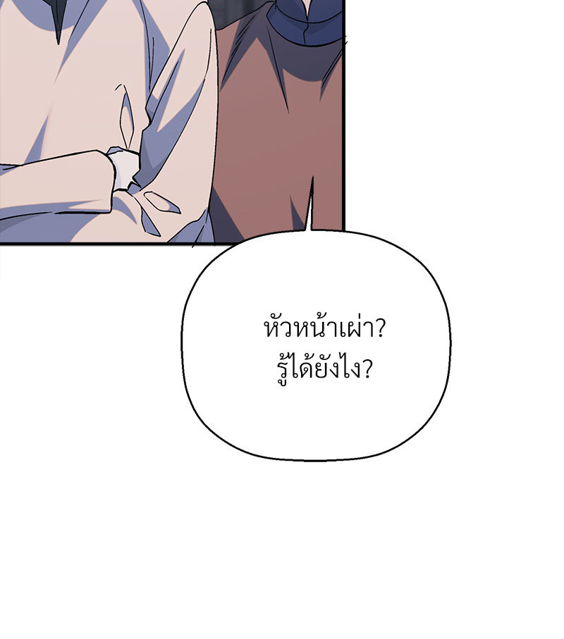 หน้า 153