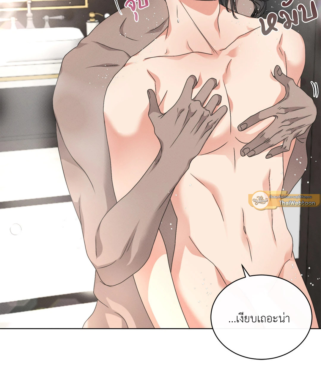 หน้า 37