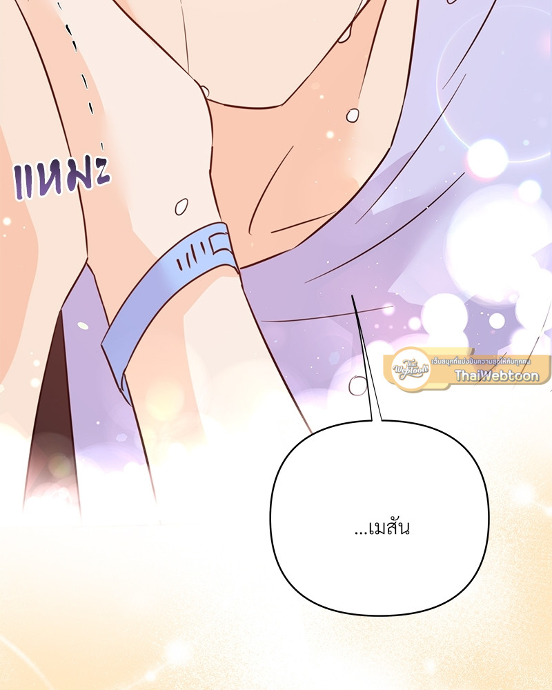 หน้า 188