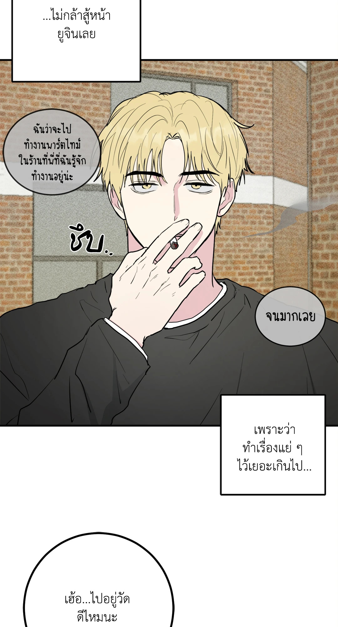 หน้า 28