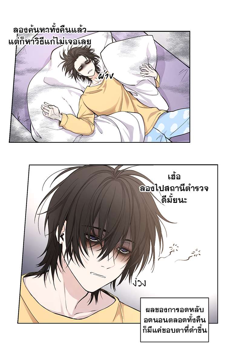 หน้า 3
