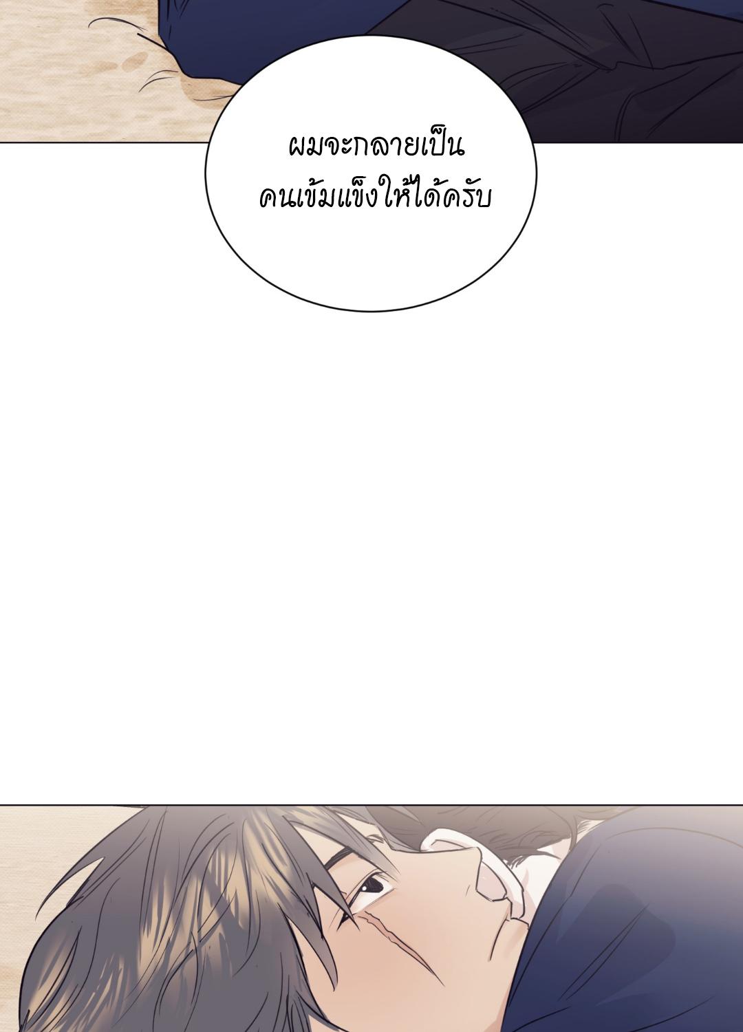 หน้า 85