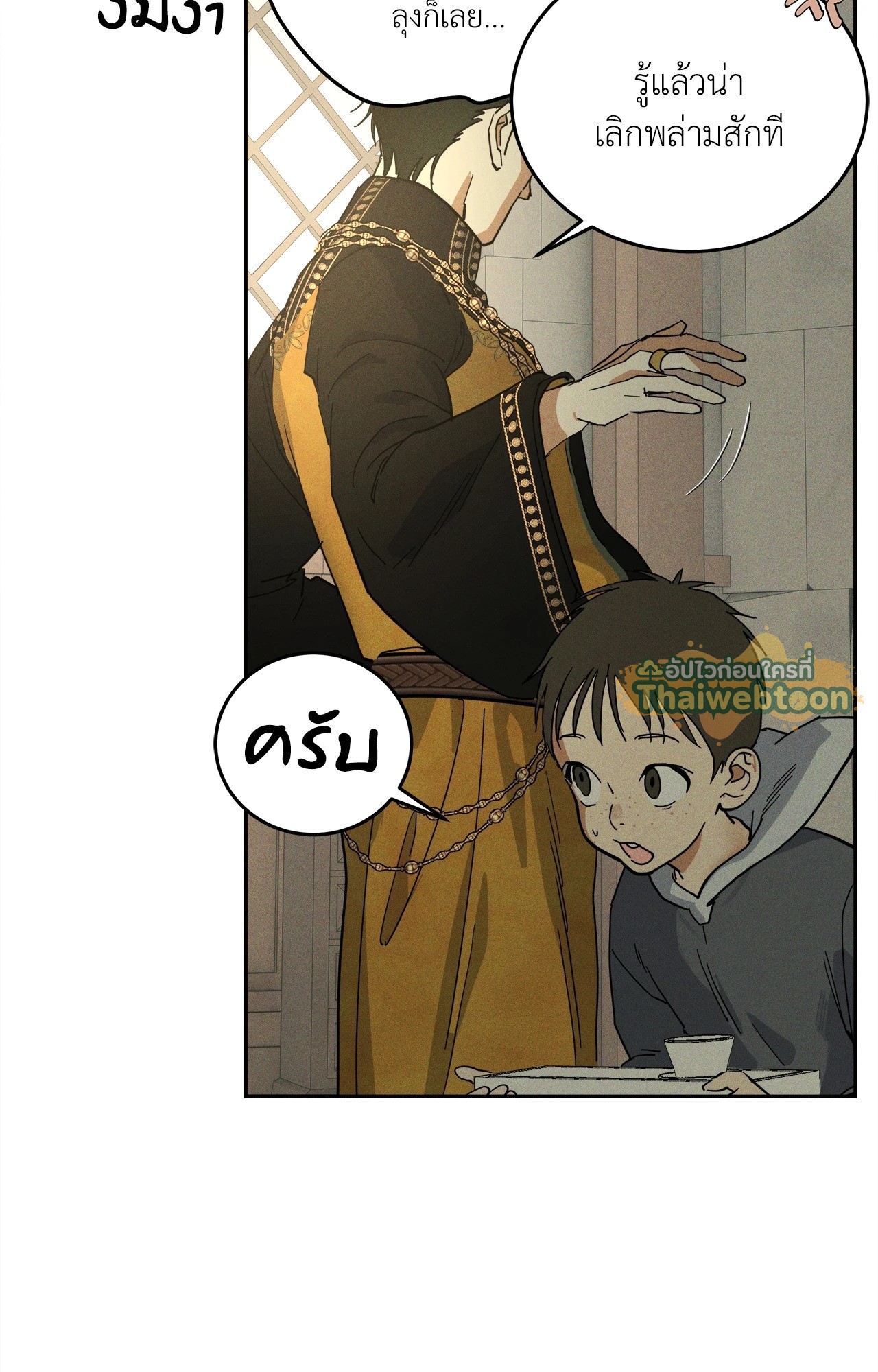 หน้า 35