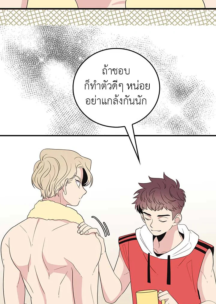 พี่ชายของผมเท่ที่สุด | Hyung, You're My Idol ตอนที่ 10 - รูปที่ 2