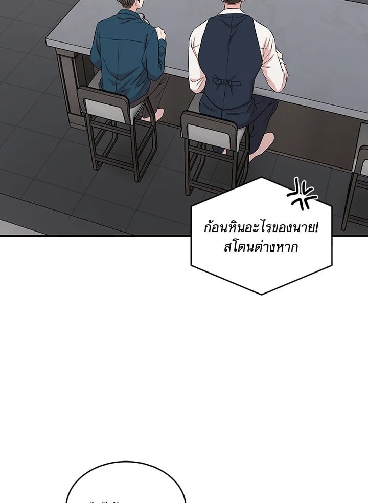 หน้า 90