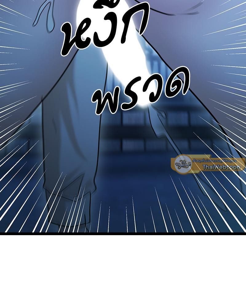 หน้า 122