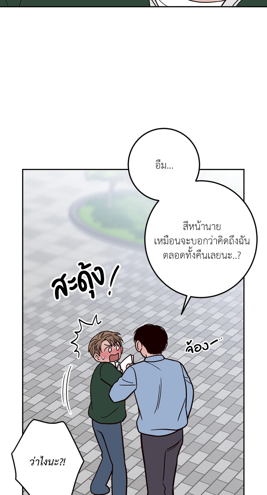 หน้า 50