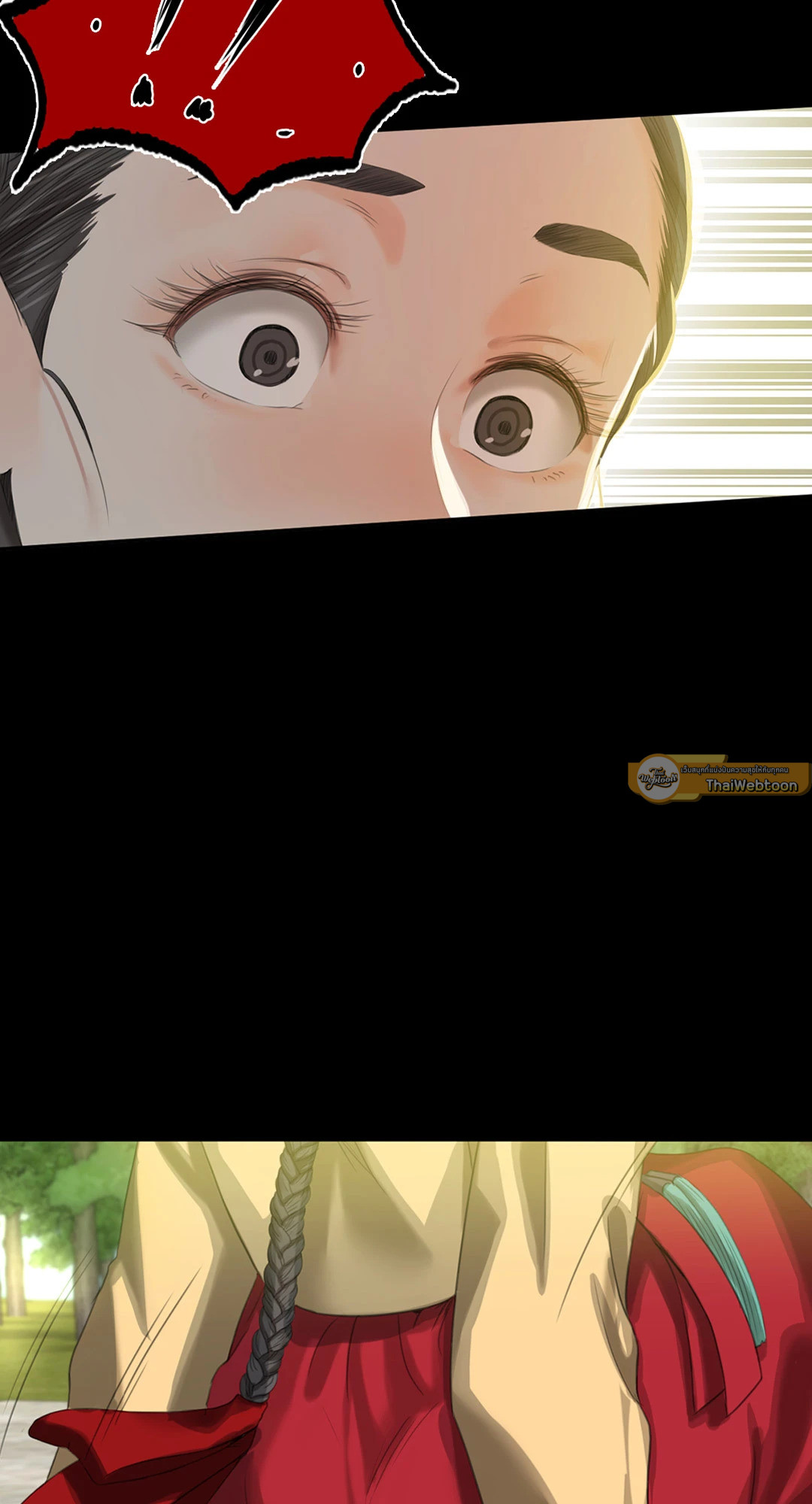 นายหญิง | Madam ตอนที่ 7 - รูปที่ 2