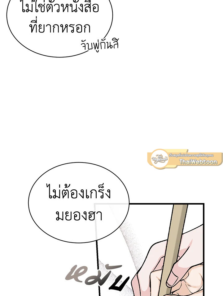 หน้า 81