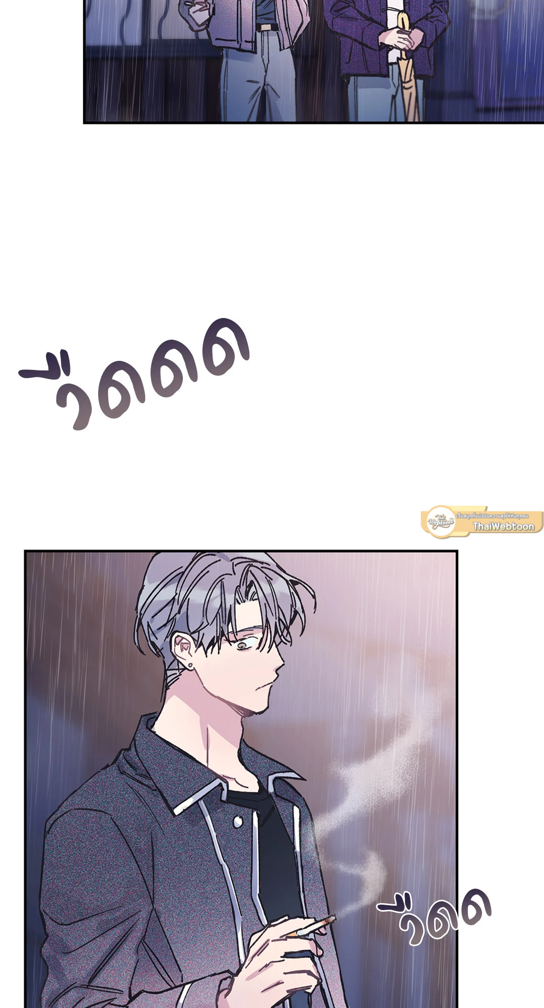 หน้า 97