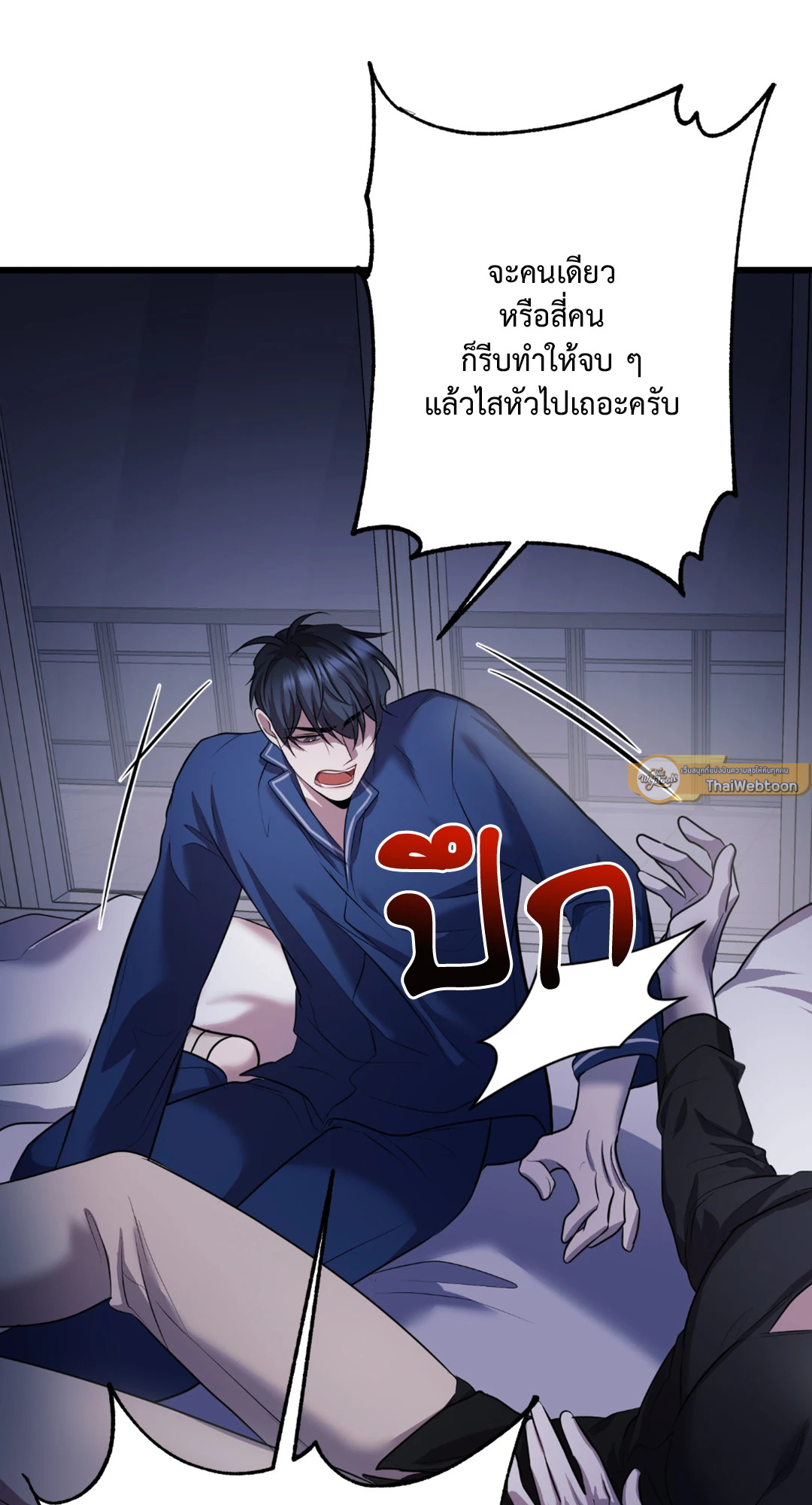 หน้า 35