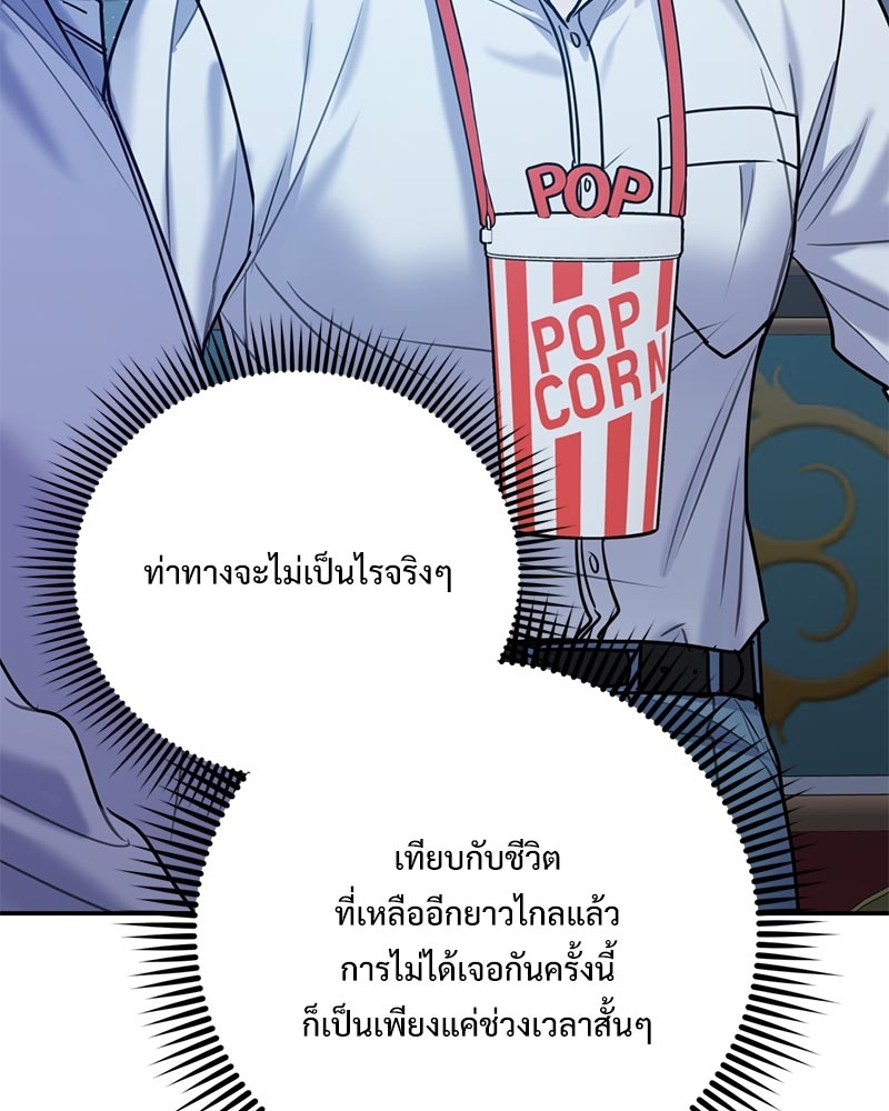 หน้า 92