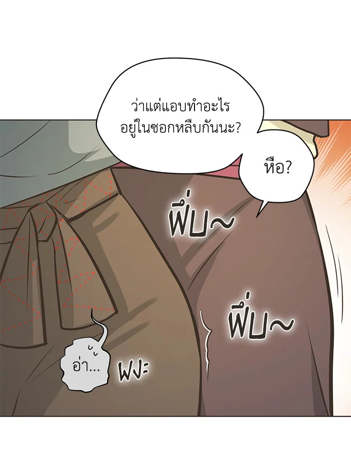 หน้า 70