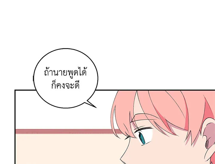 หน้า 98