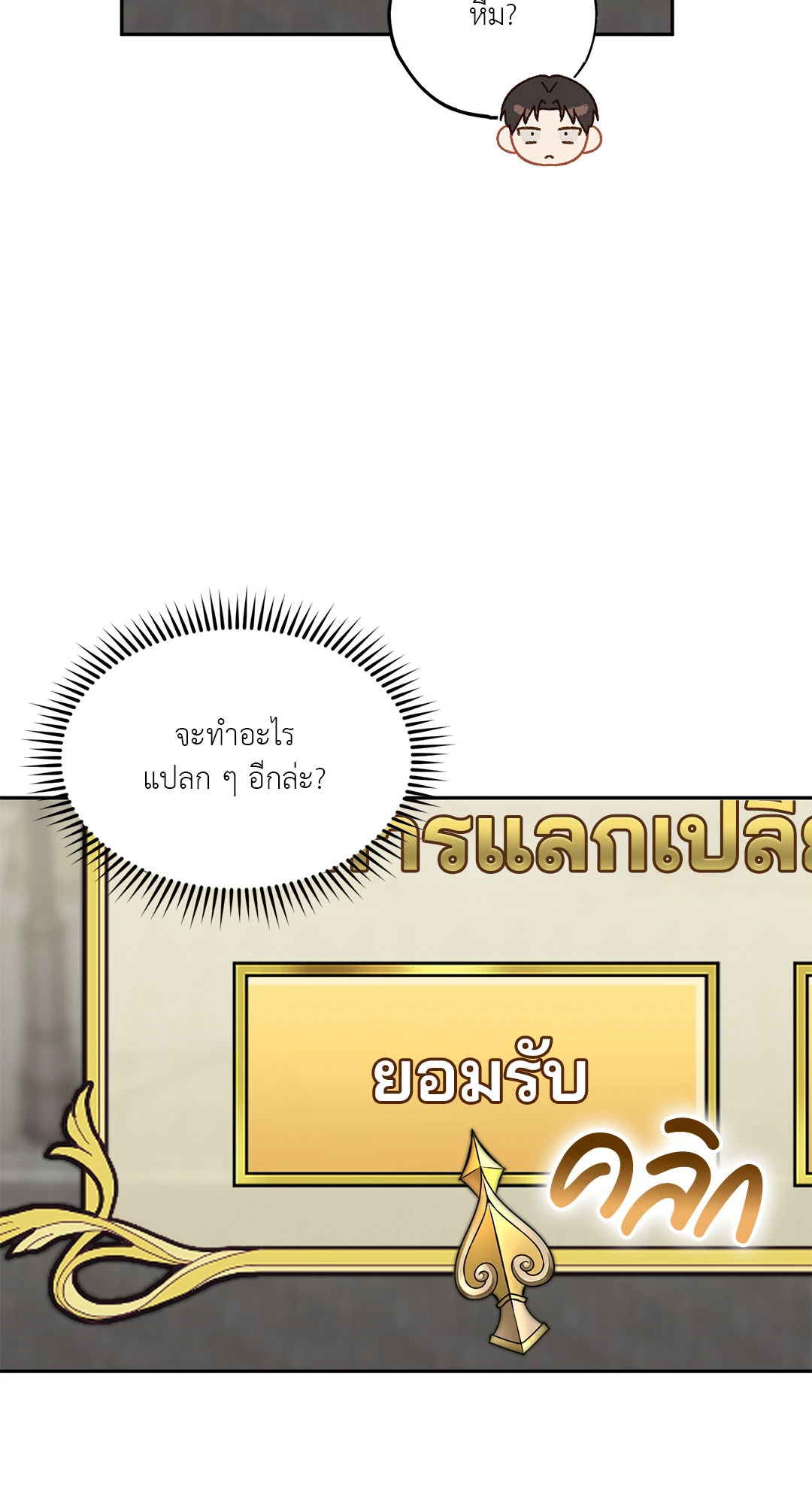 หน้า 83
