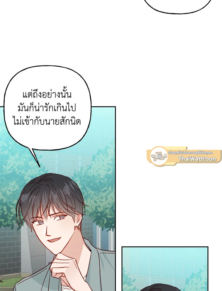 หน้า 63
