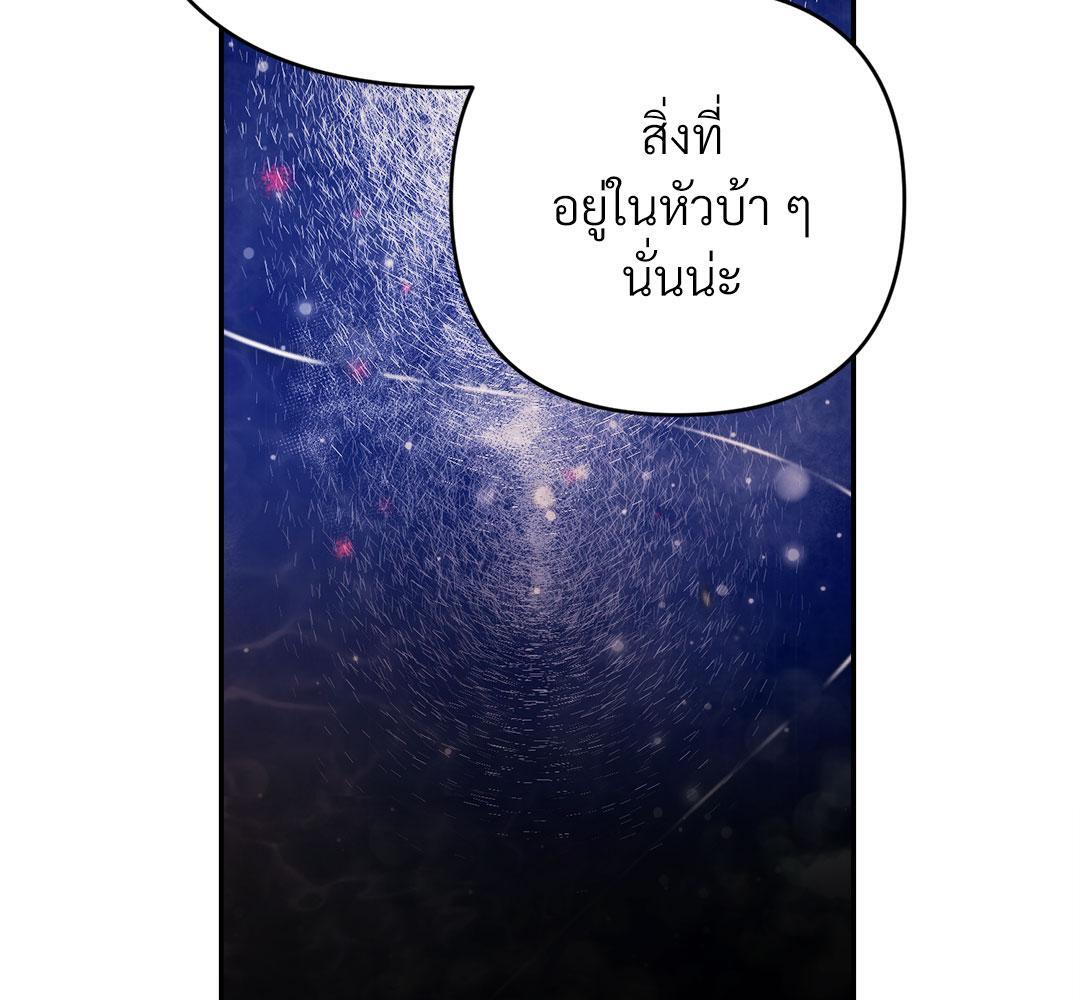 หน้า 134