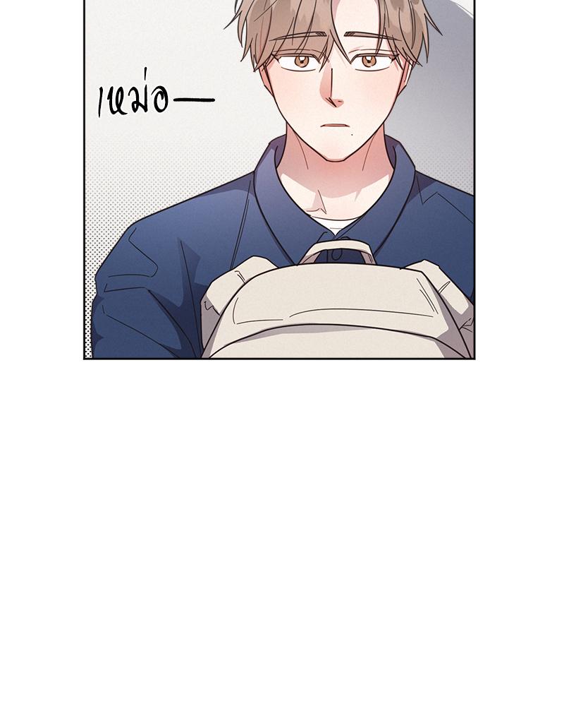 หน้า 84